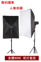 光影随行，捕捉瞬间 金鹰600e专业摄影产品全方位解析