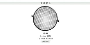 专注影像，品质匠心 上海金贝摄影器材实业有限公司产品全览