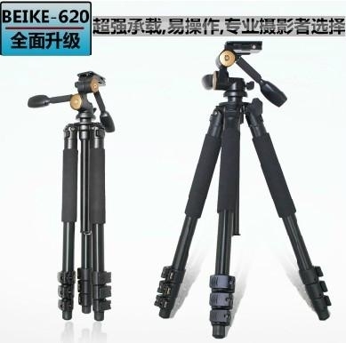 三脚架中的可靠选择 贝克BK-620摄影三脚架